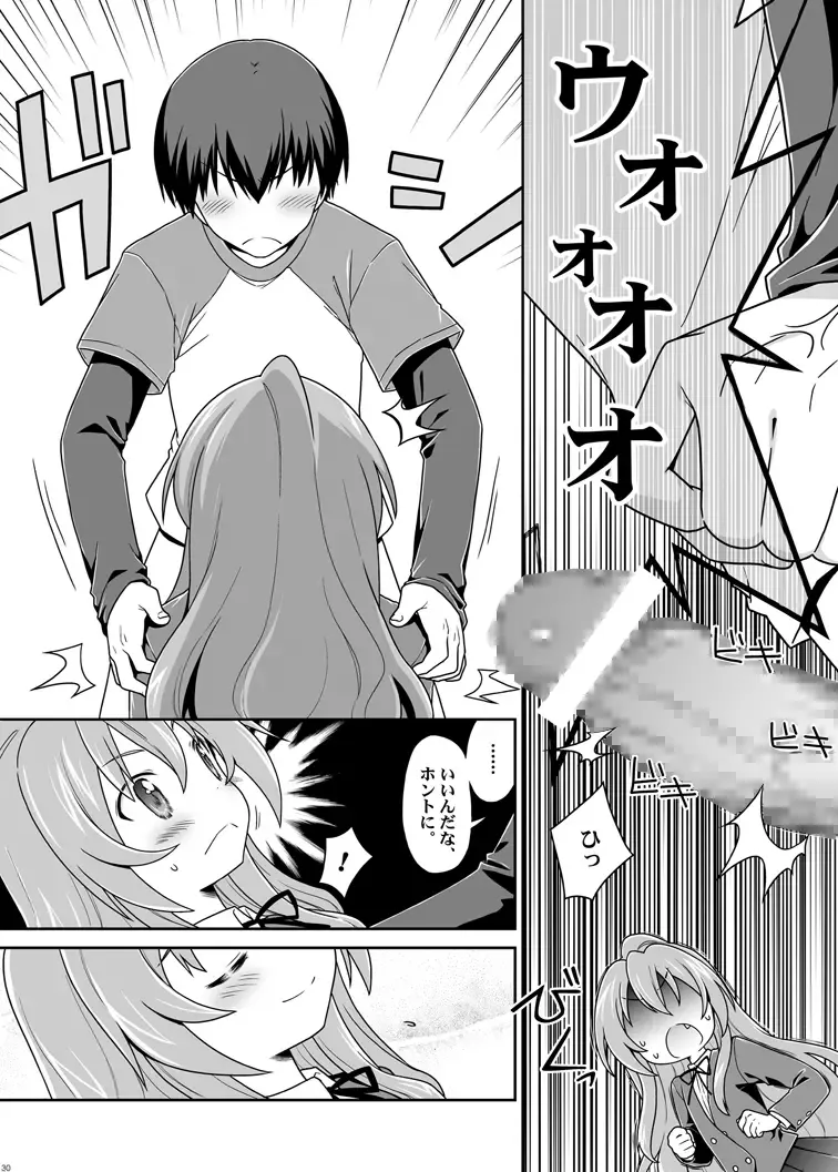 [Cloth Tsugutoshi - Usashiro Mani] Nijuuyojikan, Nanokakan Zutto. Fhentai - Page 28
