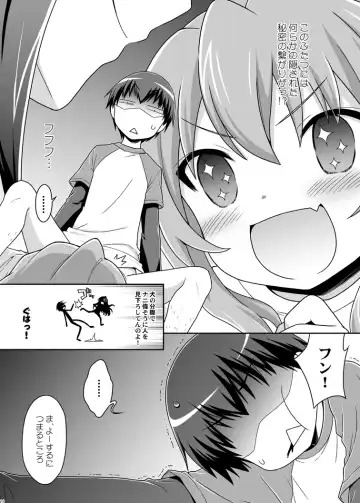 [Cloth Tsugutoshi - Usashiro Mani] Nijuuyojikan, Nanokakan Zutto. Fhentai - Page 14