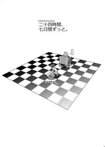 [Cloth Tsugutoshi - Usashiro Mani] Nijuuyojikan, Nanokakan Zutto. Fhentai - Page 3