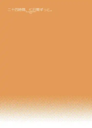 [Cloth Tsugutoshi - Usashiro Mani] Nijuuyojikan, Nanokakan Zutto. Fhentai - Page 63