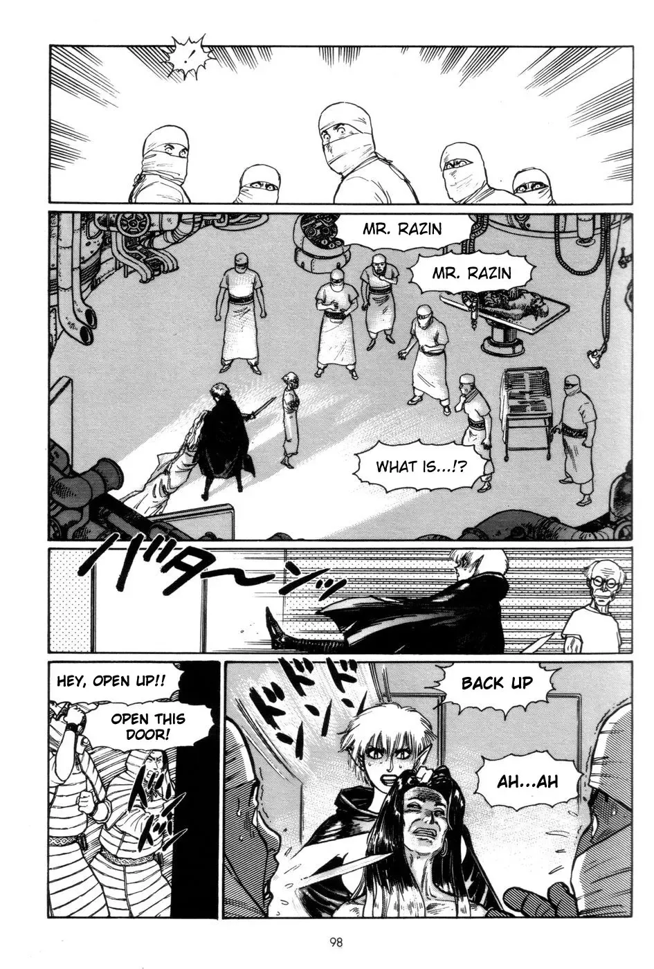 [Yamamoto Atsuji] Tsurugi no Kuni no Arnis Fhentai - Page 104