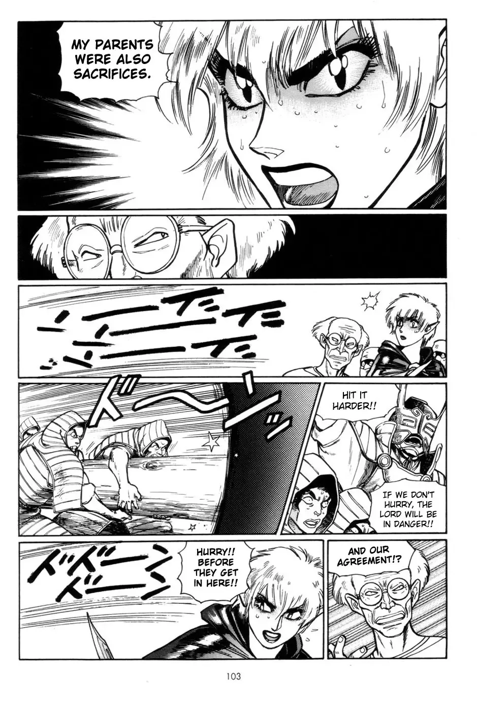 [Yamamoto Atsuji] Tsurugi no Kuni no Arnis Fhentai - Page 109