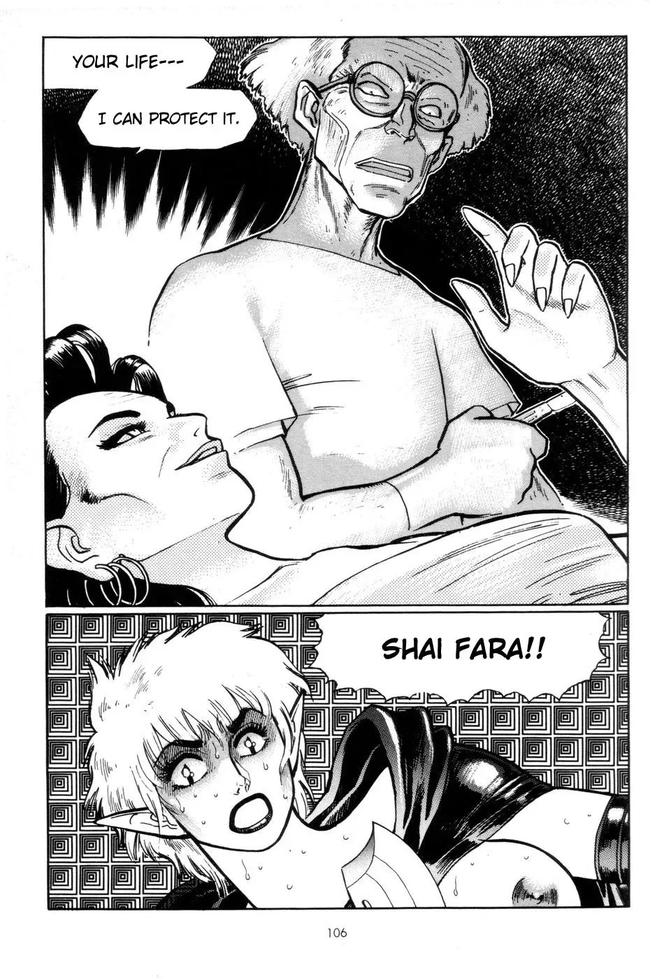 [Yamamoto Atsuji] Tsurugi no Kuni no Arnis Fhentai - Page 112