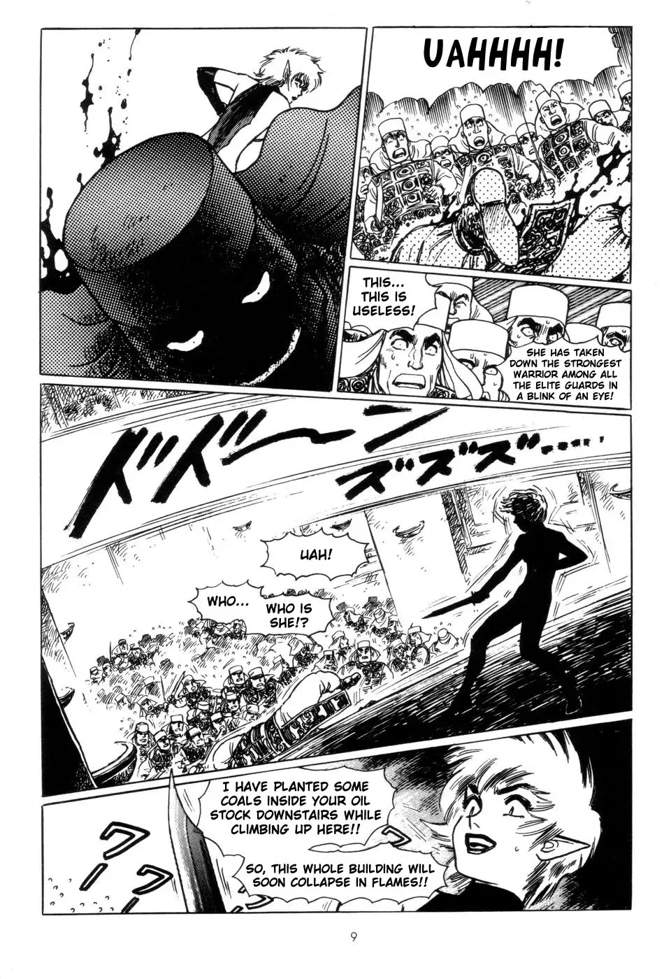 [Yamamoto Atsuji] Tsurugi no Kuni no Arnis Fhentai - Page 12