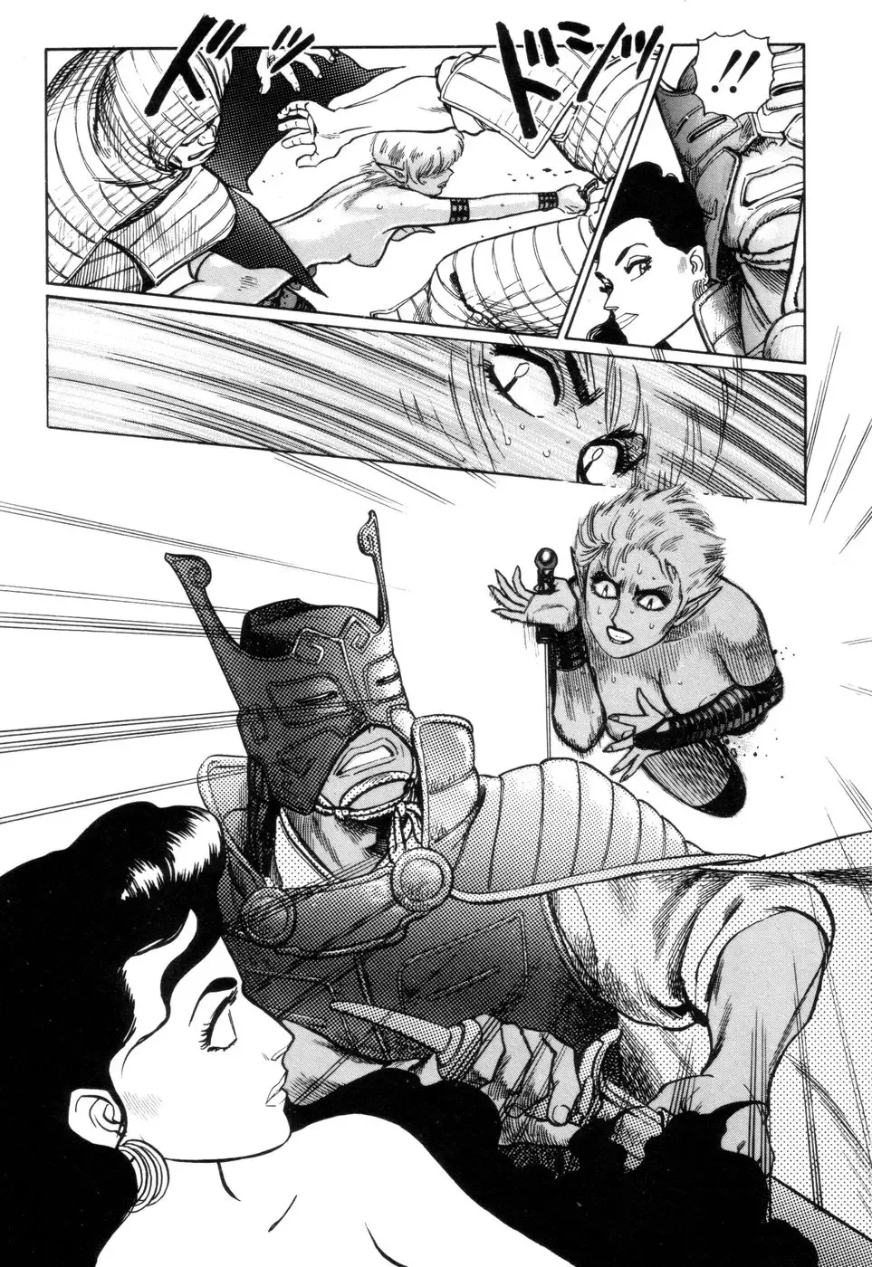 [Yamamoto Atsuji] Tsurugi no Kuni no Arnis Fhentai - Page 124