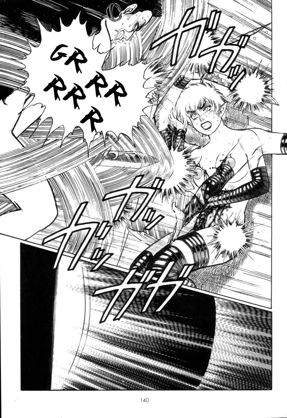 [Yamamoto Atsuji] Tsurugi no Kuni no Arnis Fhentai - Page 148