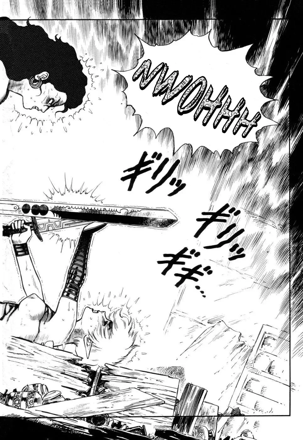 [Yamamoto Atsuji] Tsurugi no Kuni no Arnis Fhentai - Page 154