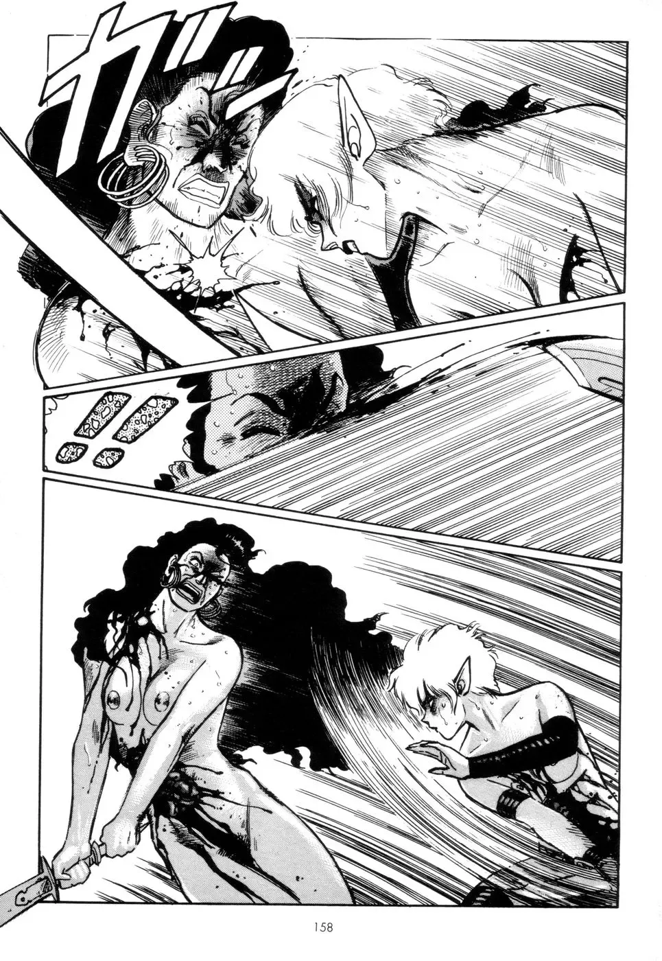 [Yamamoto Atsuji] Tsurugi no Kuni no Arnis Fhentai - Page 167