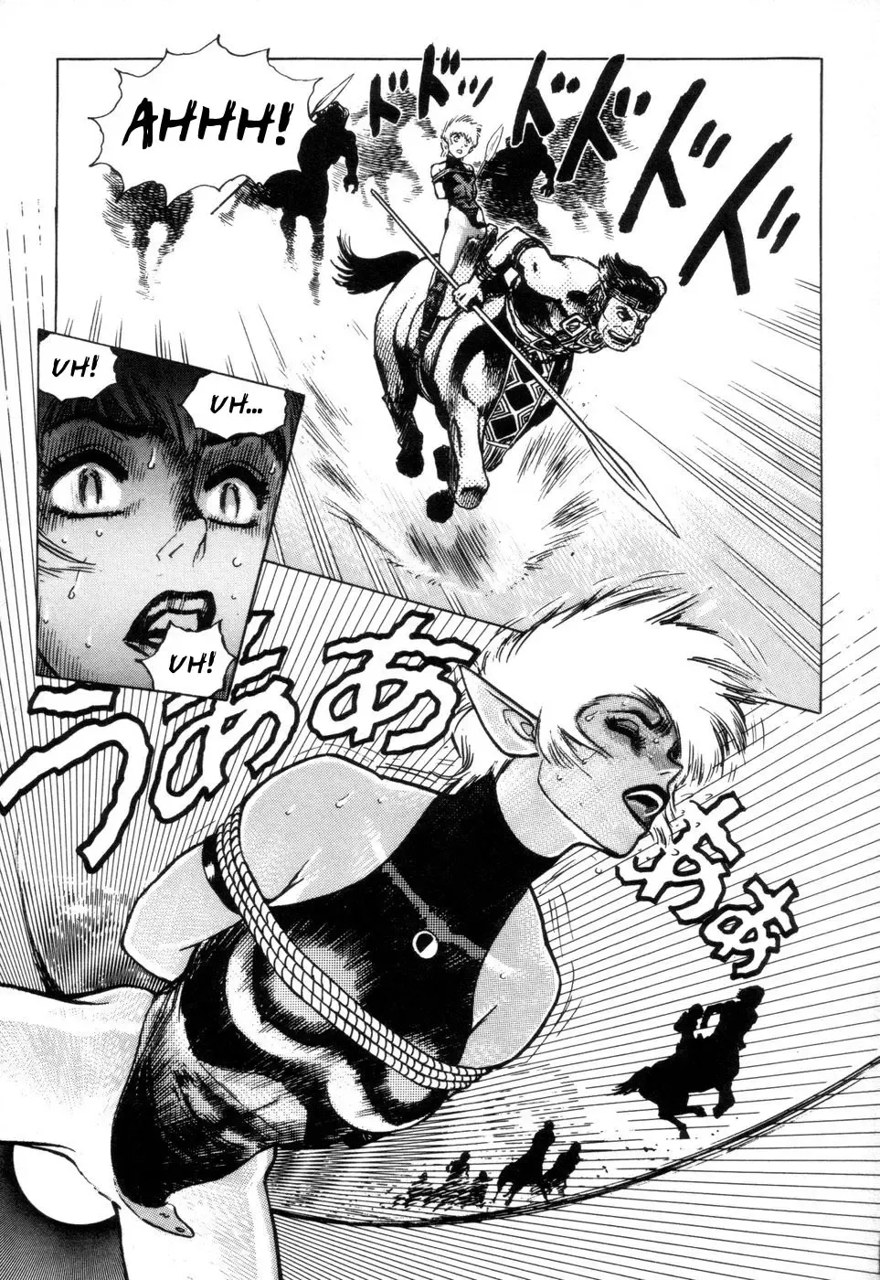[Yamamoto Atsuji] Tsurugi no Kuni no Arnis Fhentai - Page 31