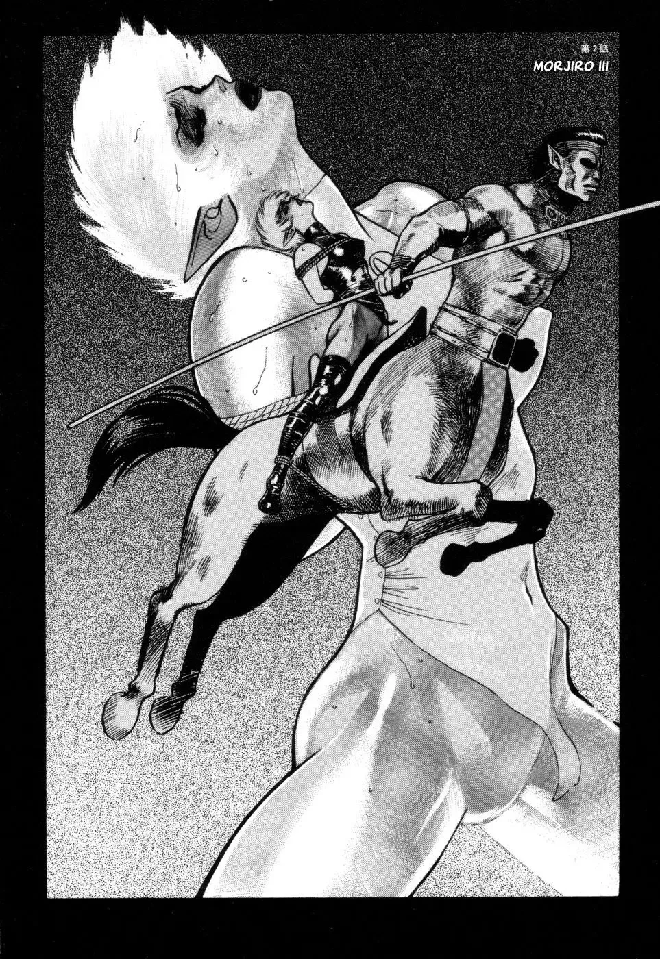 [Yamamoto Atsuji] Tsurugi no Kuni no Arnis Fhentai - Page 32