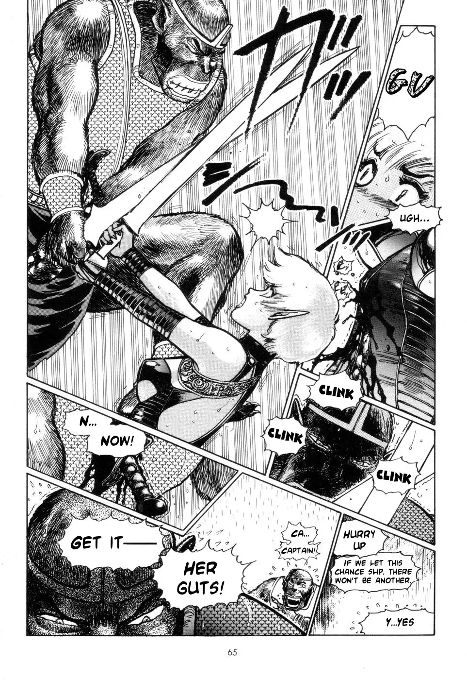 [Yamamoto Atsuji] Tsurugi no Kuni no Arnis Fhentai - Page 68