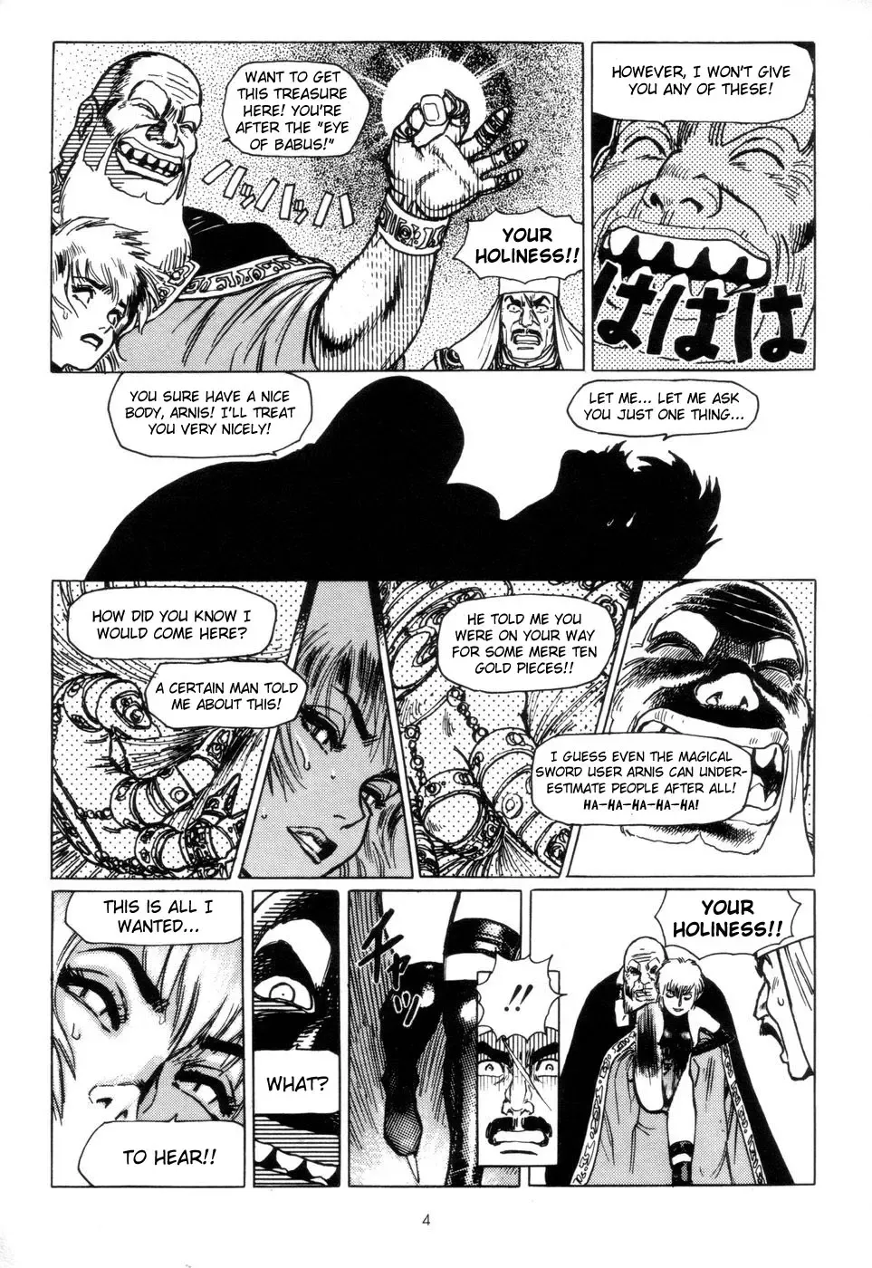 [Yamamoto Atsuji] Tsurugi no Kuni no Arnis Fhentai - Page 7