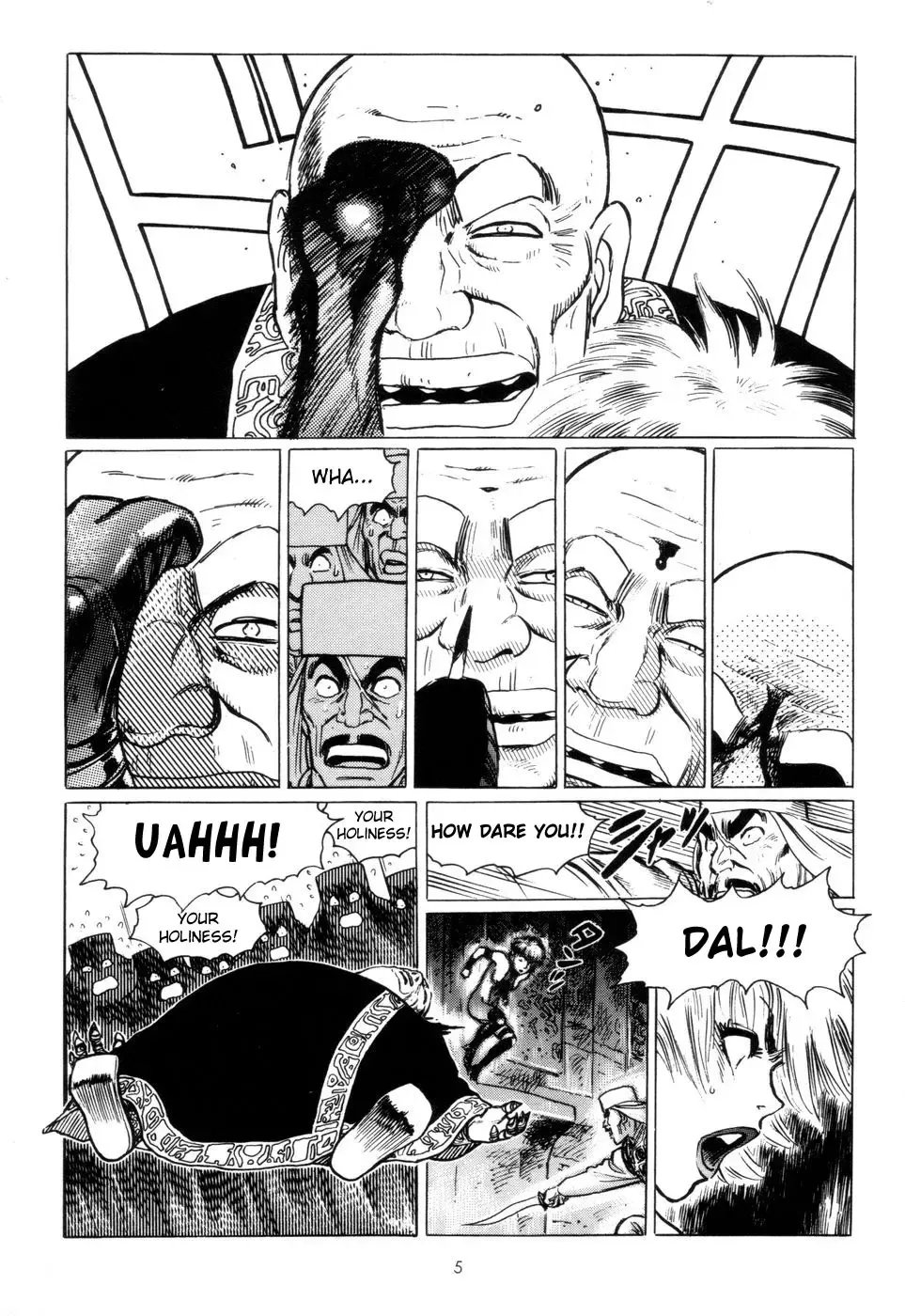 [Yamamoto Atsuji] Tsurugi no Kuni no Arnis Fhentai - Page 8