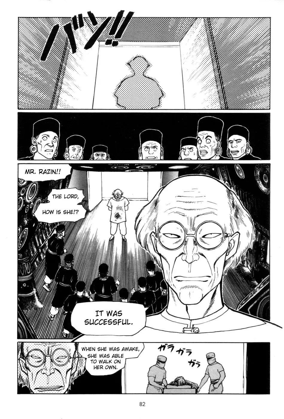 [Yamamoto Atsuji] Tsurugi no Kuni no Arnis Fhentai - Page 88