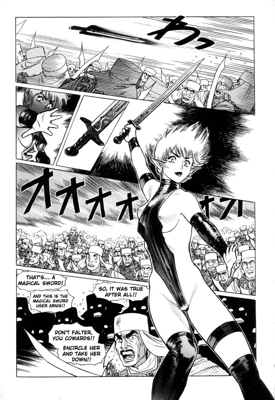[Yamamoto Atsuji] Tsurugi no Kuni no Arnis Fhentai - Page 9
