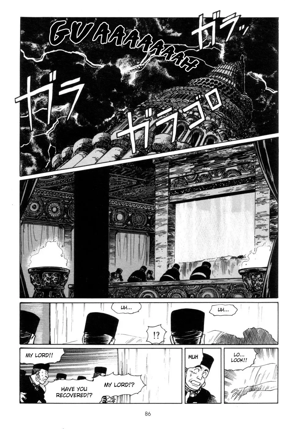 [Yamamoto Atsuji] Tsurugi no Kuni no Arnis Fhentai - Page 92