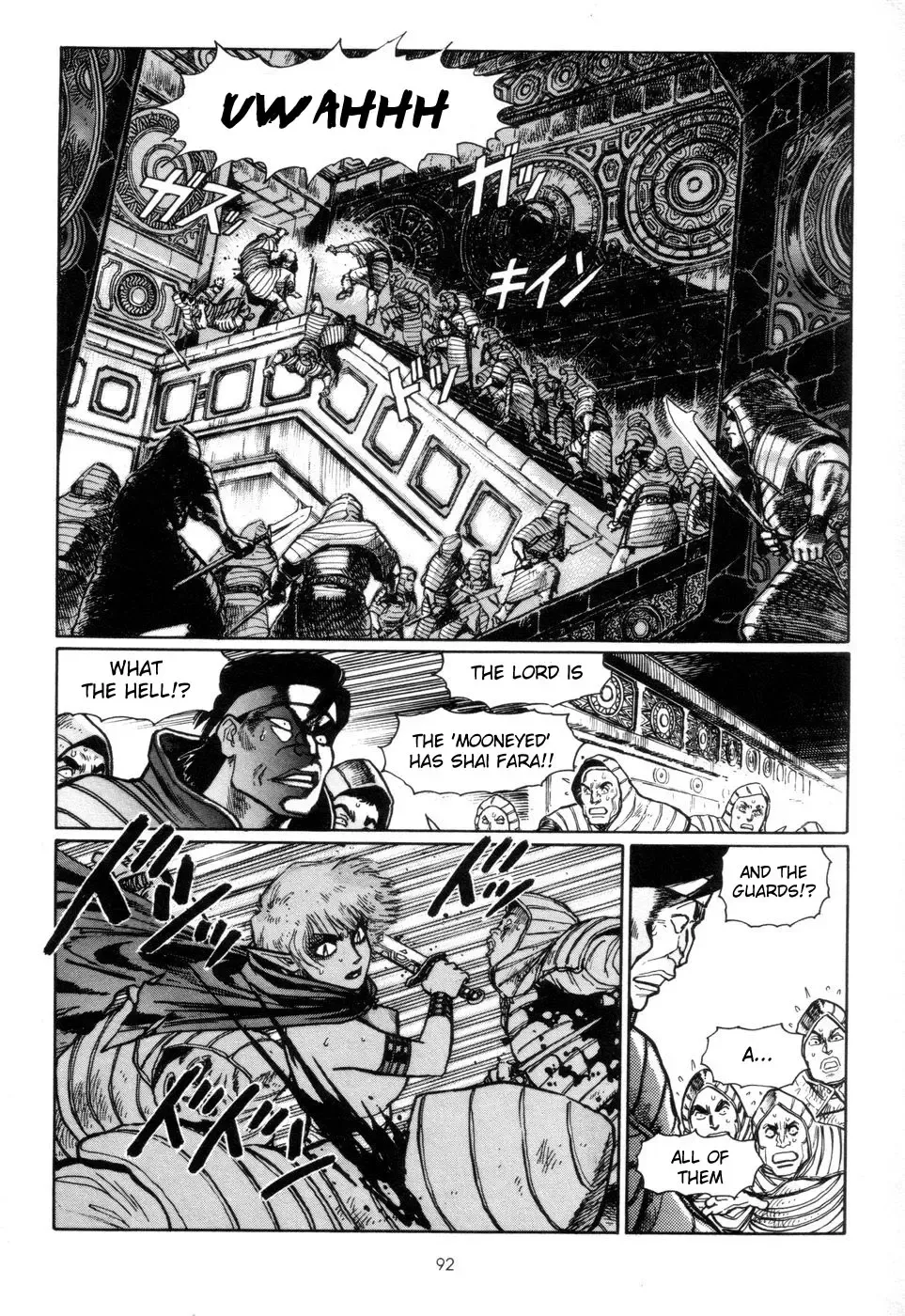 [Yamamoto Atsuji] Tsurugi no Kuni no Arnis Fhentai - Page 98