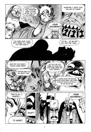 [Yamamoto Atsuji] Tsurugi no Kuni no Arnis Fhentai - Page 7