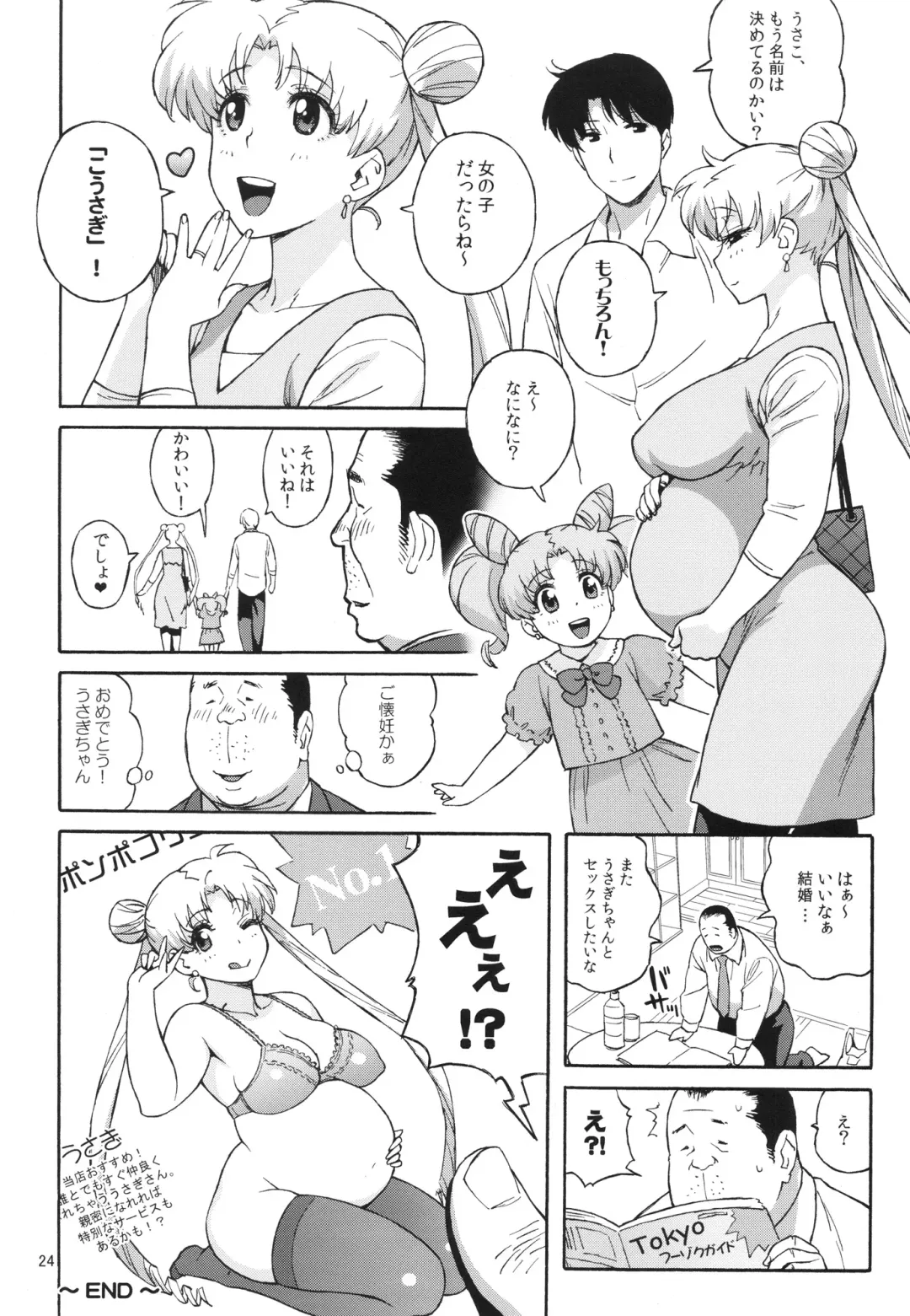 [Jingrock] DELI Ii Usagi Fhentai - Page 23