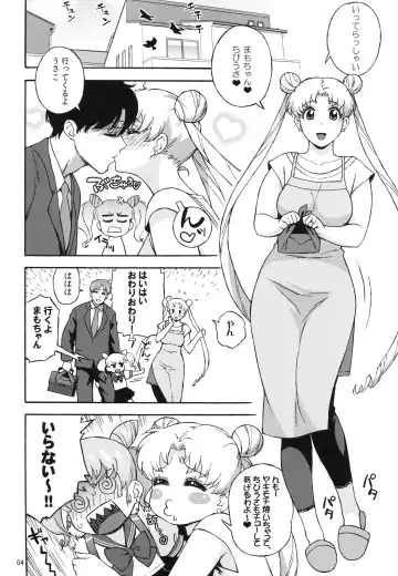 [Jingrock] DELI Ii Usagi Fhentai - Page 3