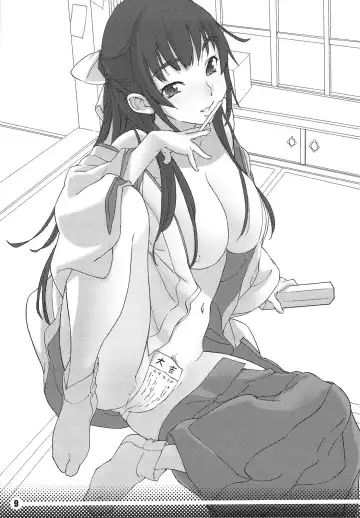 [Sameda Koban] Trash Box 2 Fhentai - Page 10