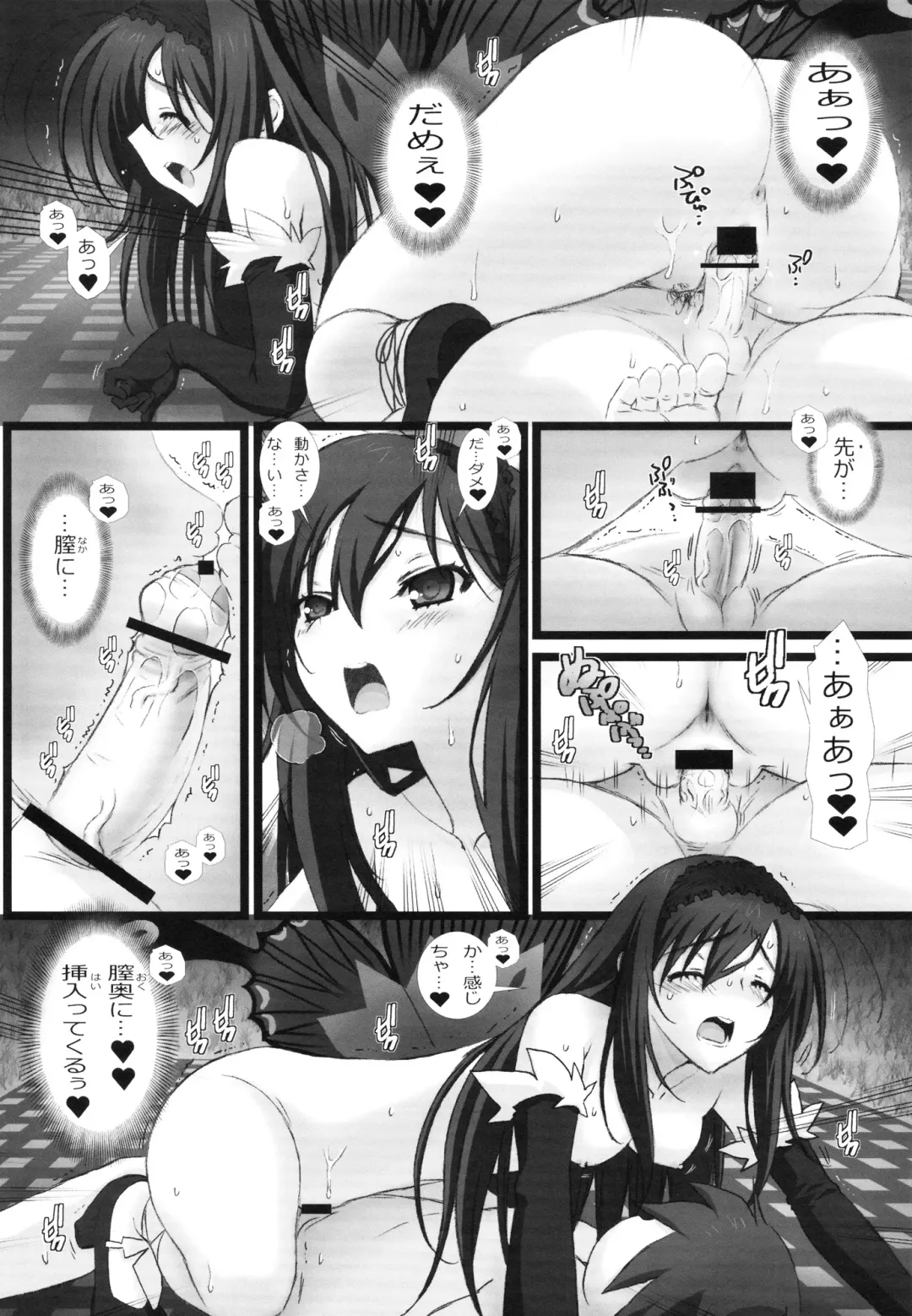 [Sensouji Kinoto] DUEL Fhentai - Page 9