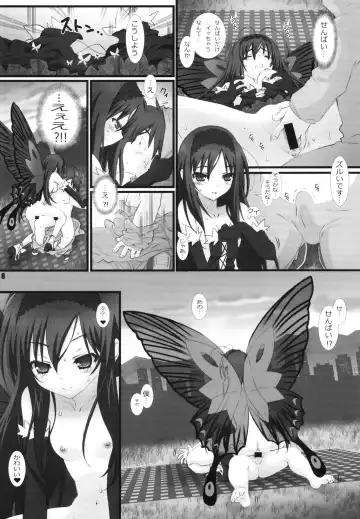 [Sensouji Kinoto] DUEL Fhentai - Page 7