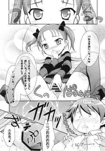 [Kannazuki Motofumi] Niko Nama. Fhentai - Page 6