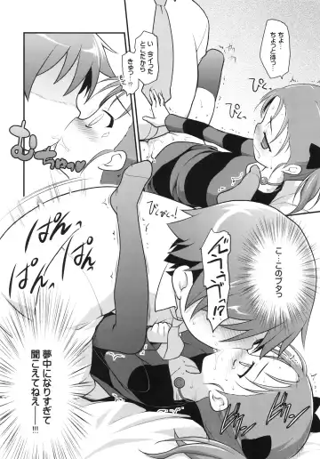 [Kannazuki Motofumi] Niko Nama. Fhentai - Page 9
