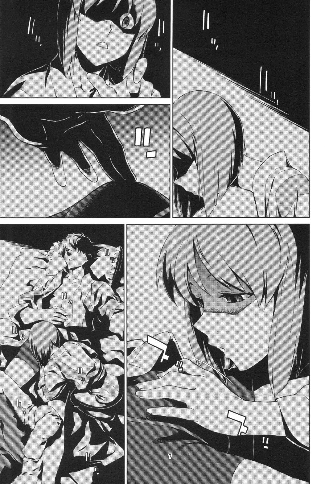 [Takemura Sesshu] Gekka Fhentai - Page 7