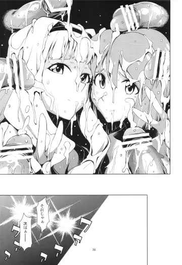 [Takemura Sesshu] Gekka Fhentai - Page 38