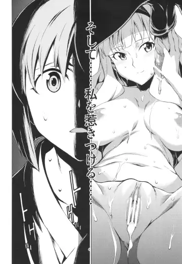 [Takemura Sesshu] Gekka Fhentai - Page 4