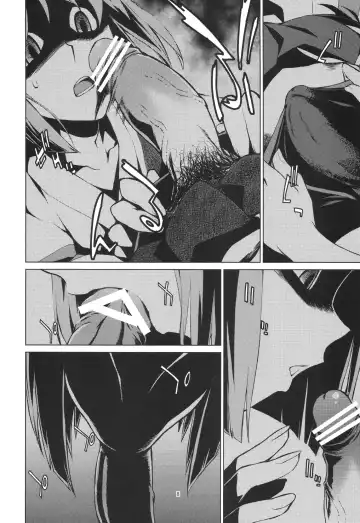 [Takemura Sesshu] Gekka Fhentai - Page 8