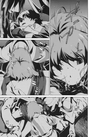 [Takemura Sesshu] Gekka Fhentai - Page 9