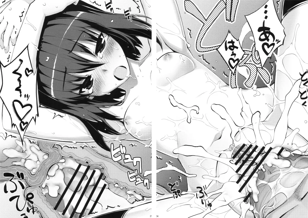 [Namonashi] RE 16 Fhentai - Page 23