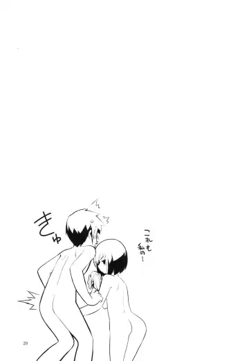 [Namonashi] RE 16 Fhentai - Page 27