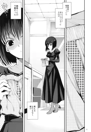 [Namonashi] RE 16 Fhentai - Page 4