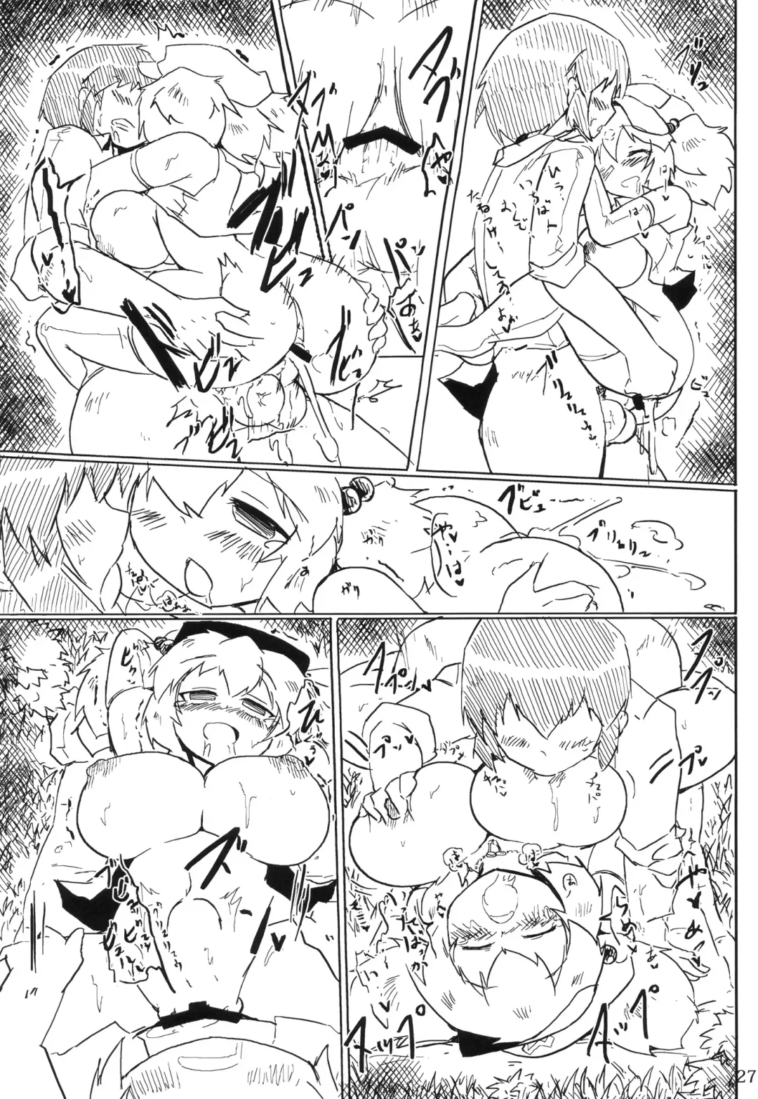 [Okiraku Nic] Nitorin H 5 Fhentai - Page 26