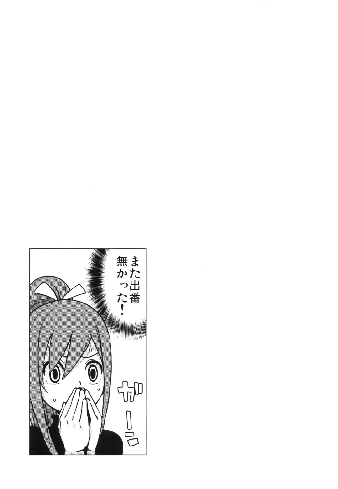 [Tamagoro] Chichikko Bitch 2 Fhentai - Page 22