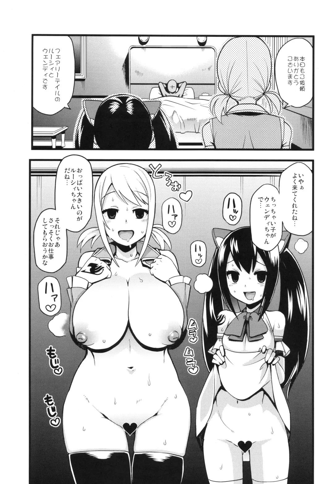 [Tamagoro] Chichikko Bitch 2 Fhentai - Page 4