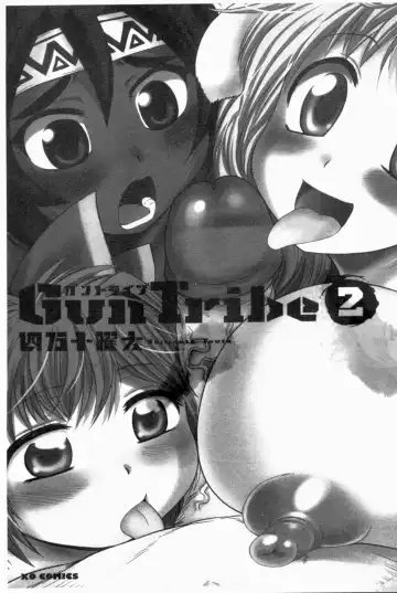 [Shimanto Youta] Gun Tribe 2 | 魔槍大作戰 2 Fhentai - Page 2