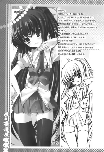 [Sugar Picola - Tsukishima Yuuko] PICOMANI:04 Fhentai - Page 30