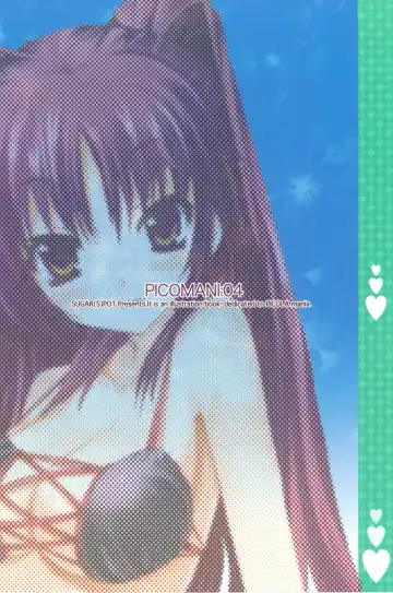 [Sugar Picola - Tsukishima Yuuko] PICOMANI:04 Fhentai - Page 32