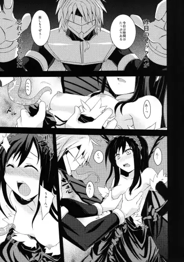 [Shinjitsu] Indaku Ageha Fhentai - Page 13