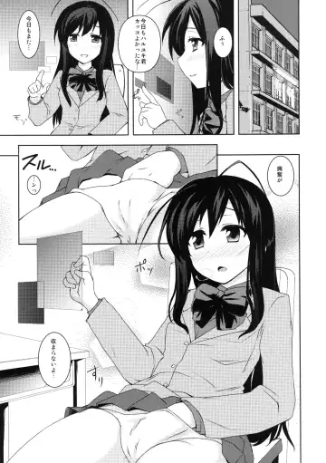 [Shinjitsu] Indaku Ageha Fhentai - Page 3