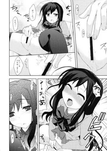 [Shinjitsu] Indaku Ageha Fhentai - Page 4