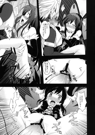 [Shinjitsu] Indaku Ageha Fhentai - Page 9