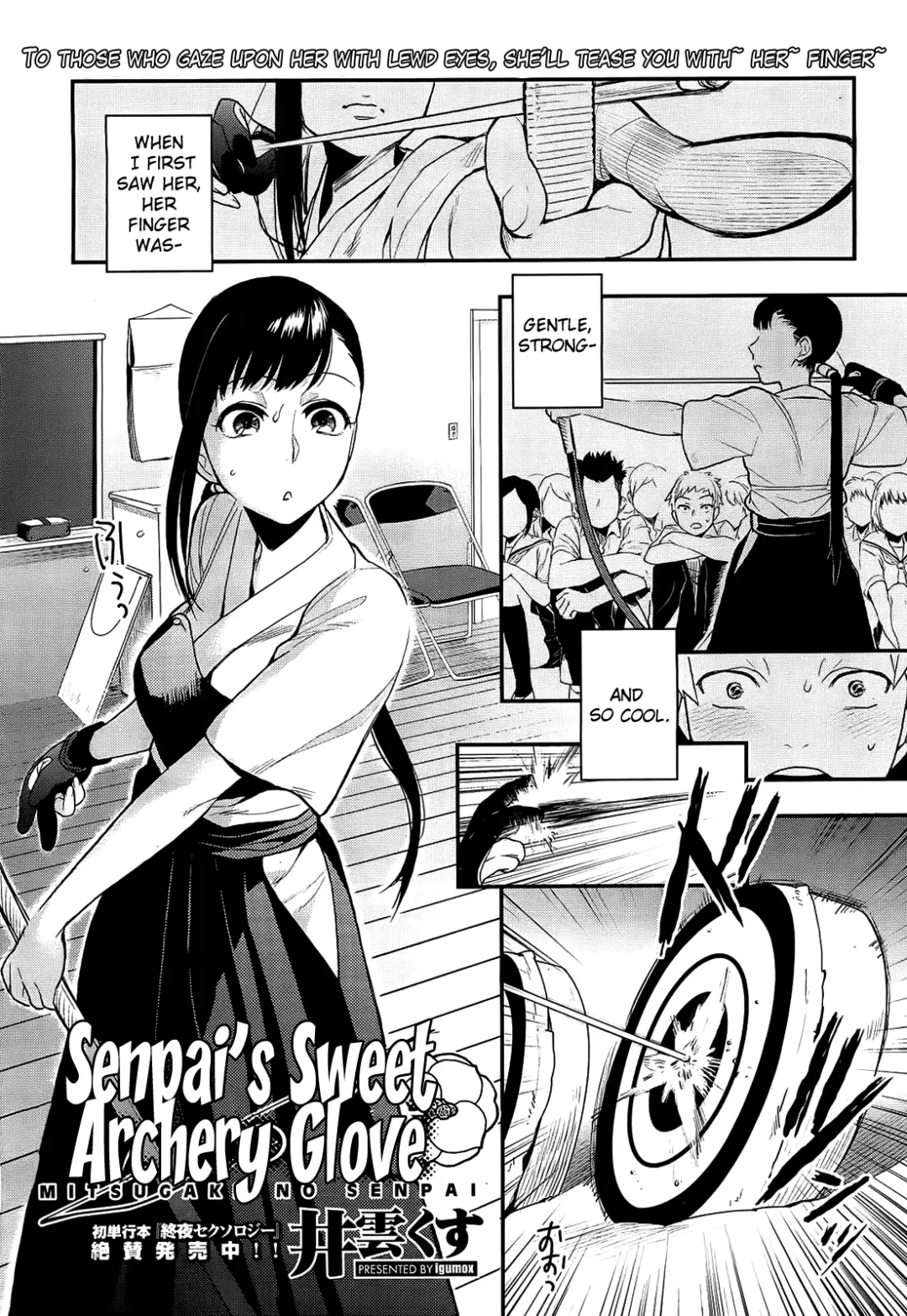 [Igumox] Mitsugake no Senpai | Senpai's Sweet Archery Glove Fhentai - Page 1