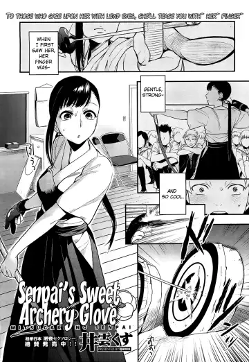 Read [Igumox] Mitsugake no Senpai | Senpai's Sweet Archery Glove - Fhentai