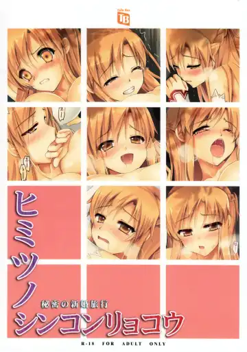 [Sousouman] Himitsu no Shinkonryokou Fhentai - Page 15